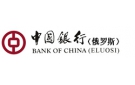 Банк Банк Китая (Элос) в Кевсале